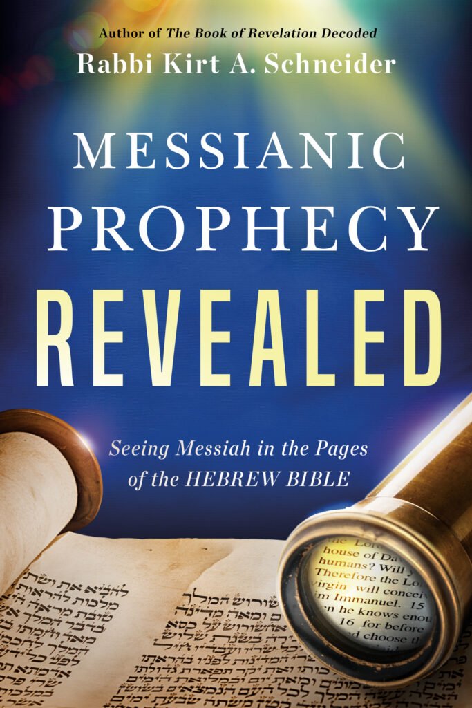 Messianic Prophecy Revealed by Rabbi Kirt A. Schneider