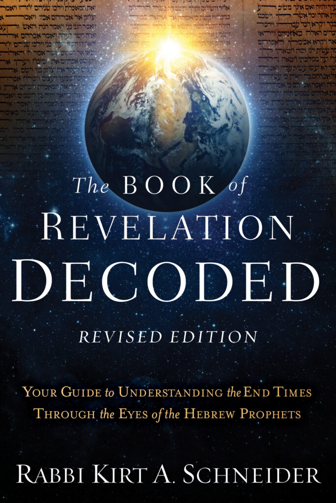 The Book of Revelation Decoded (Revised Edition) by Rabbi Kirt A. Schneider